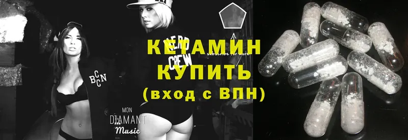 blacksprut зеркало  Яровое  Кетамин ketamine 