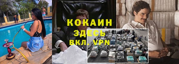 MDMA Premium VHQ Богданович