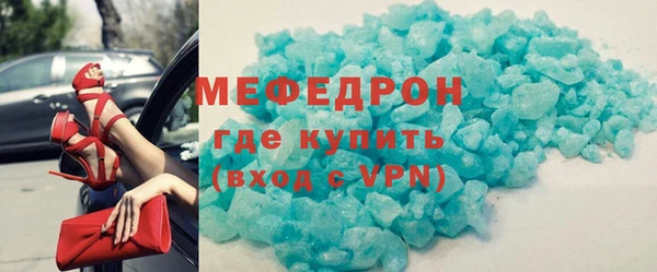 MDMA Premium VHQ Богданович